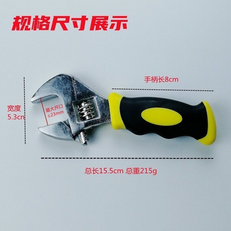 Llave ajustable de mango corto de 6 pulgadas con mango de goma, llave multifuncional que se puede utilizar como juego de mangos, tablero flexible, herramientas de hardware, boca viva