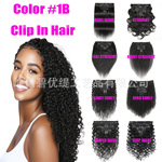 真人发假Kinky Curly Clip In Hair跨境假发蕾丝卡子发HUMAN HAIR