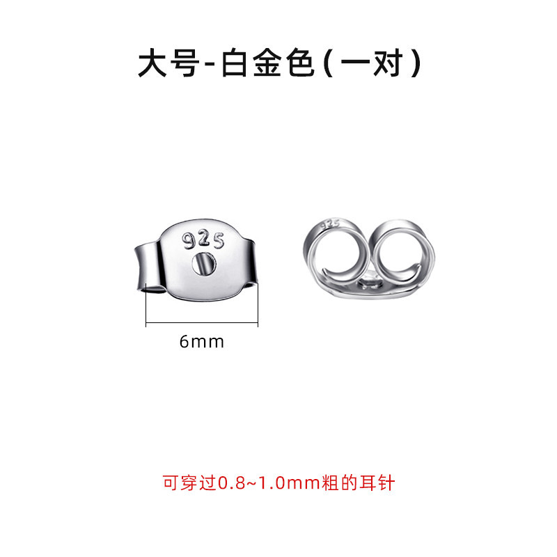 Big classic platinum earplugs, 6.2mm