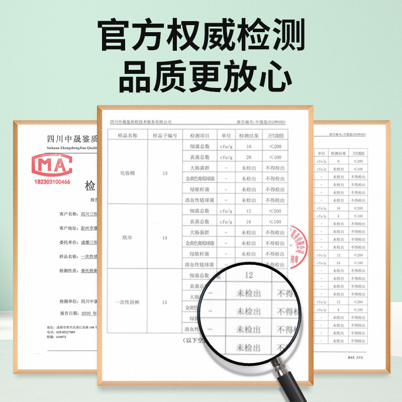 使い捨て下着サウナは厚いです。平角ズボン美容院の汗蒸し風呂足治療店の足浴四角パンツです。|undefined