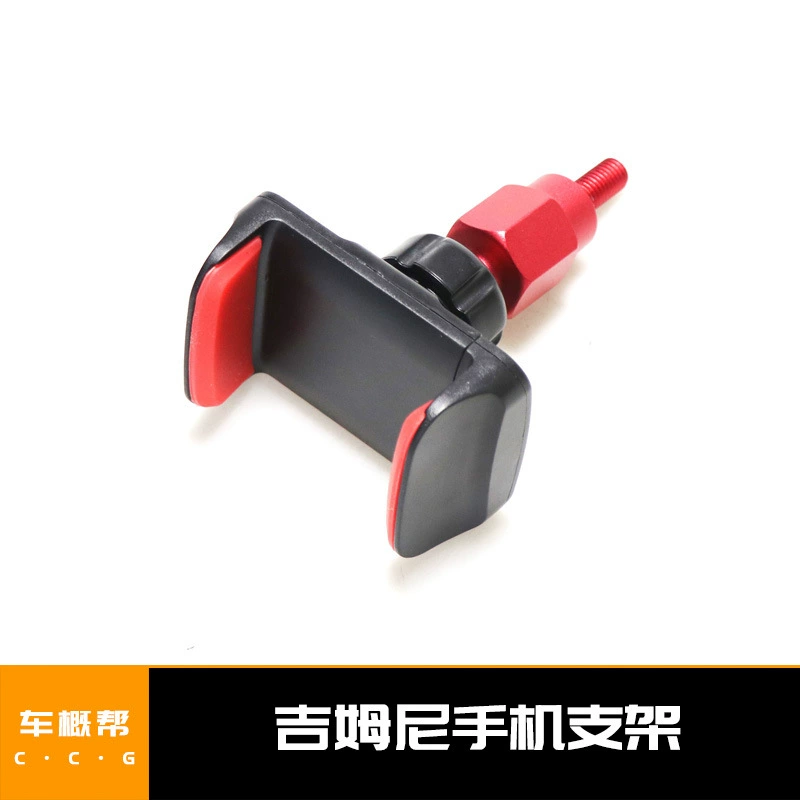 Применимо к 19 JIMNY JIMNY автомобильный Специальный держатель для мобильного телефона Аксессуары для модификации второго пилота