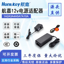 12v�Դ�m����1a/2a/3a/4a/5a/7a/10A�����Դ���I���O�عPӛ��