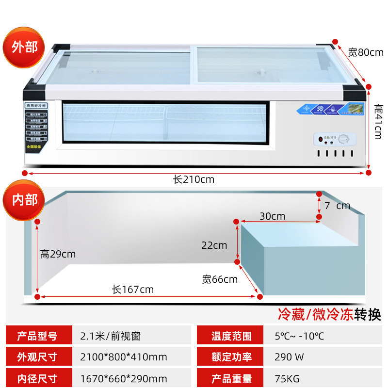 Gabinete de exhibición de refrigeración de escritorio, congelador de refrigeración, congelador de refrigeración, Gabinete de exhibición de barbacoa horizontal, refrigerador de cabina móvil