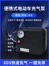 ƿ܇늄܇48V60V72݆܇ñyʽ܇d݆̥ͲĦ