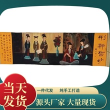 厂家直销古玩长卷画做旧字画国画古画名人字画人物客厅装饰画