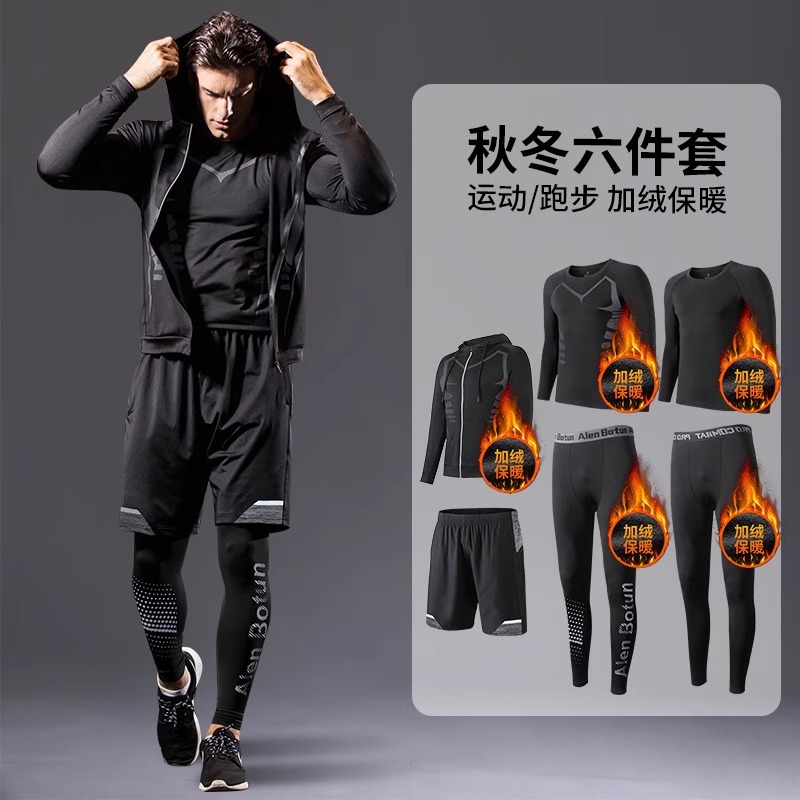 Invierno correr hombre juego deportivo de correr de la mañana equipo de ropa seca de velocidad de lana otoño y invierno acondicionamiento físico al aire libre entrenamiento de baloncesto sala de ropa