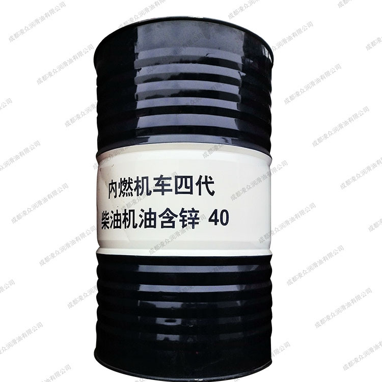 昆|仑内燃机车四代柴油机油含锌40 兰炼铁路内燃机车机车头润滑油