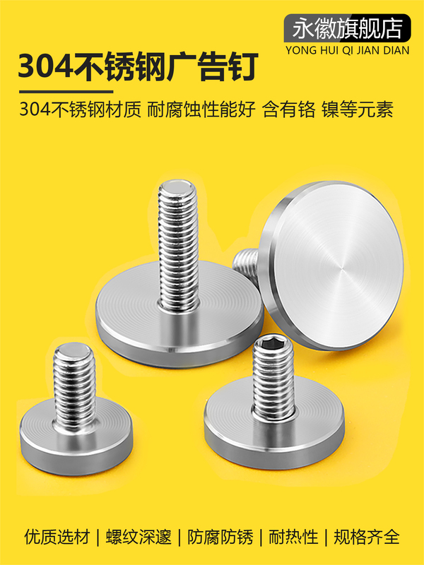 304 Stainless Steel Advertising Screws Solid Mirror Plane Decorative Glass Sign Fixed Hand Screws M3-M10