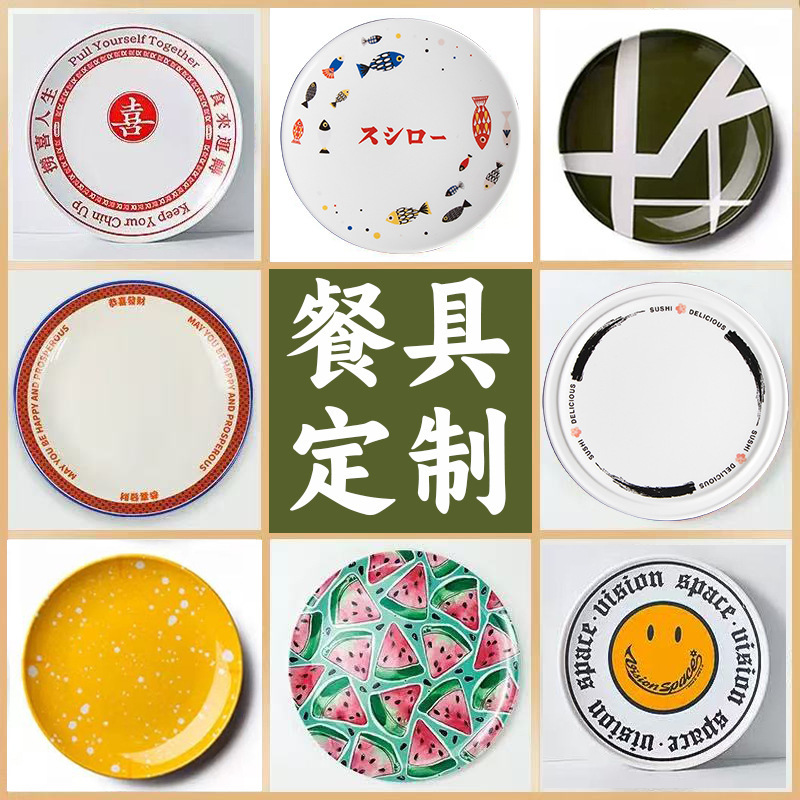 Customized Melamine Round Plates, Flat Plates for Catering and Hotels, Commercial Imitation Porcelain Tableware, Western-Style Catering and Hotel Melamine Plates Customized Melamine Round Plates, Flat Plates for Catering and Hotels, Commercial Imitation Porcelain Tableware, Western-Style Catering and Hotel Melamine Plates
