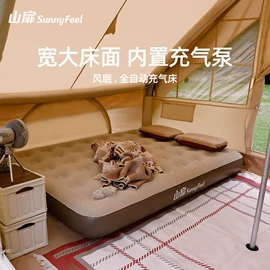 野营折叠桌椅;其他户外用品;帐篷