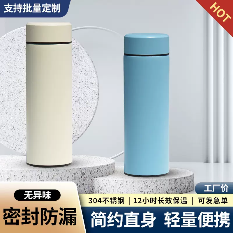 保温杯女简约男士不锈钢学生高颜值直身杯子2025款大容量水杯批发
