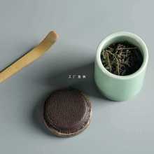 GD53青瓷茶叶罐小号便携迷你小茶罐盒日式陶瓷密封罐木盖茶仓茶具