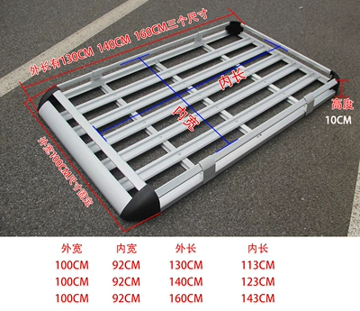 Dedicated Luggage Frame Basket Platform | Roof rack - black-framenetrainclothrope-130cm100cm