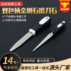 锉;其他磨具;磨头