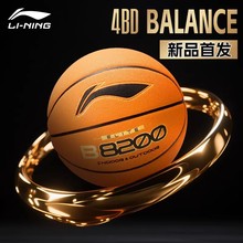 ����4BD����B8200��Ʒ�ٷ���������ר����7�ű�׼רҵ����������