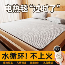 �¿�늟�ˮů̺�����p��ˮѭ�h�a���p�������{�،W������ͨ��ů̺