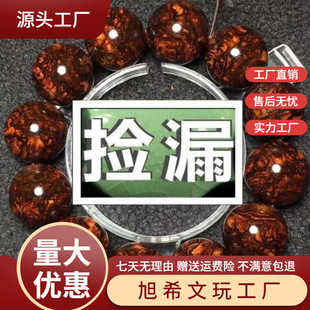 �ղؼ������S��������ִ�����ƷС�~��̴������Ů���C�����