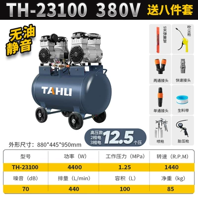Tahu 12.5kg Pressure Hava kompressorları - 125bar380v-lifetime-warranty-100l8-piece-set