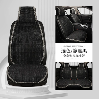 Cross-Border Wholesale Jnx Breathable, Universal seat cover - jnx-silent-black-7-piece-set-1