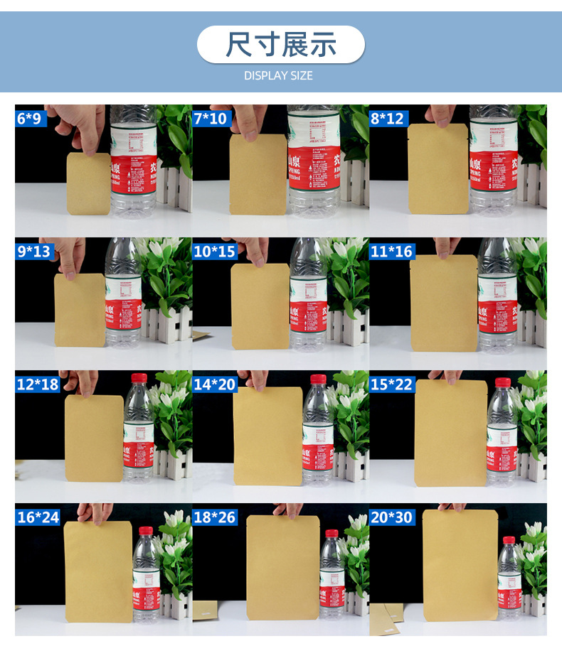 内镀铝牛皮三边封_03