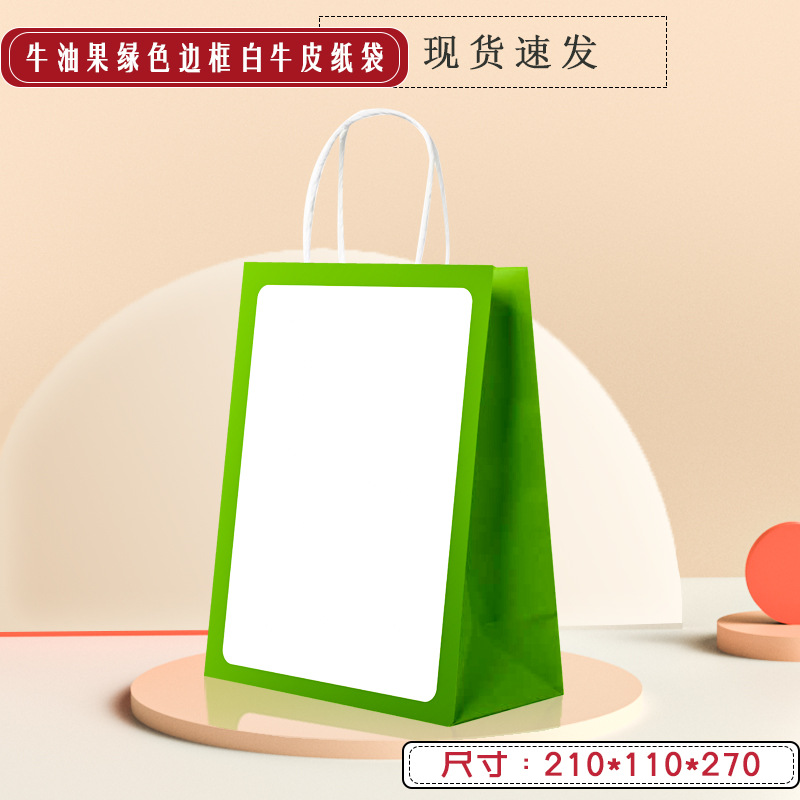 En stock Bolsa de papel Kraft bolso para llevar leche té bolsa de embalaje regalo tienda de ropa bolsa de papel de embalaje se puede imprimir al por mayor