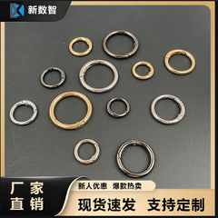 合金製オープンリングスプリングバックルキーホルダー丸リングバックルアクセサリー手作りDIYジュエリー丸型アクセサリー