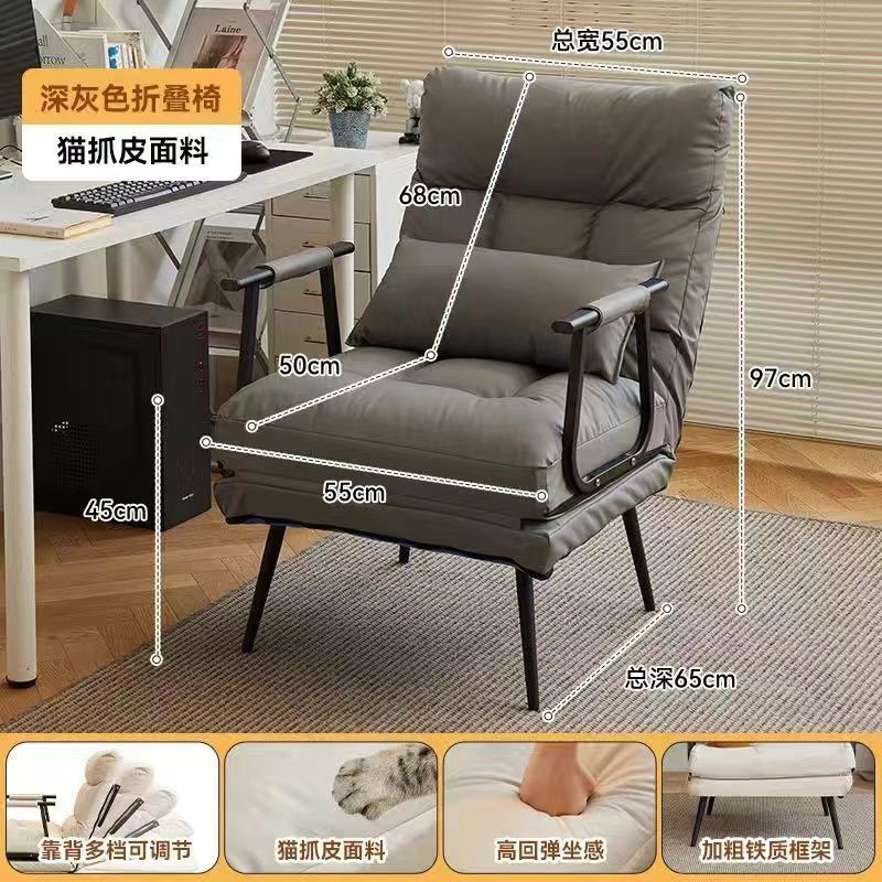 折叠躺椅办公室午休午睡床两用椅家用宿舍可躺可坐椅靠背沙发椅子|undefined