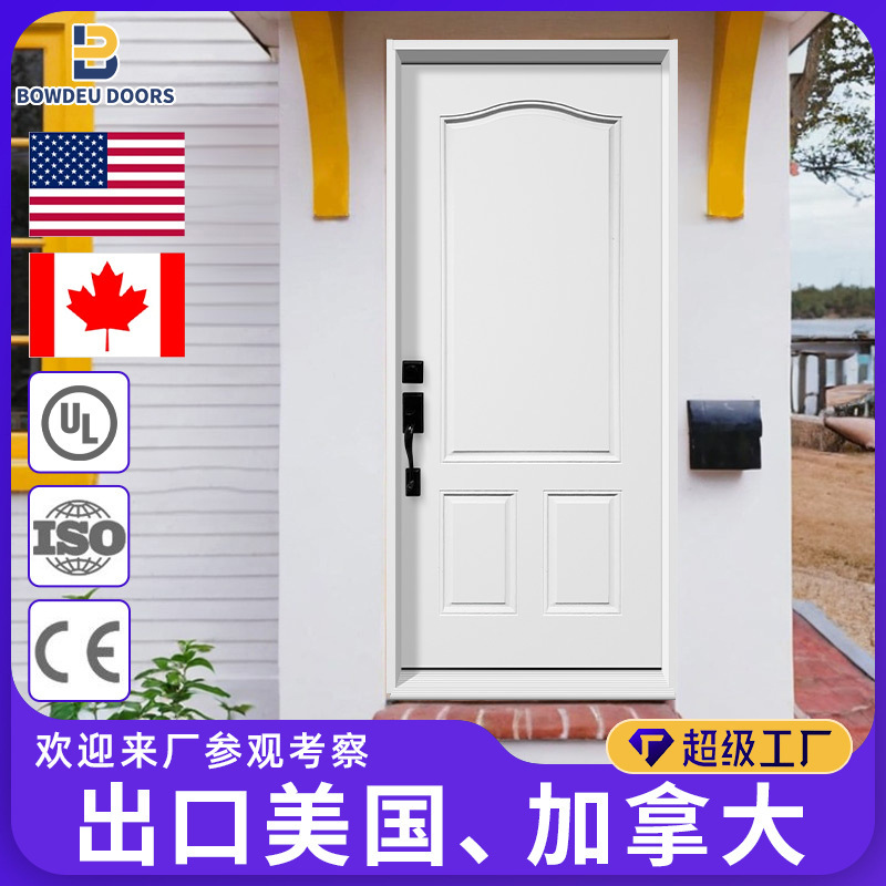 Cross-Border Foreign Trade Specializes in Supplying Steel Anti-Theft Security Doors, Entry Doors, and Fiberglass Doors to the United States Cross-Border Foreign Trade Specializes in Supplying Steel Anti-Theft Security Doors, Entry Doors, and Fiberglass Doors to the United States