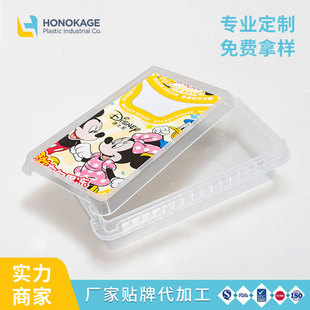 Butter Box Square Box Iml Film Inner Labeling Manufacturer Customized Pp Food Packaging Box Ice Cream Box