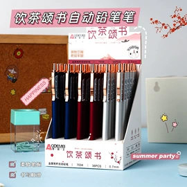 订书机起钉器;回形针;橡皮擦