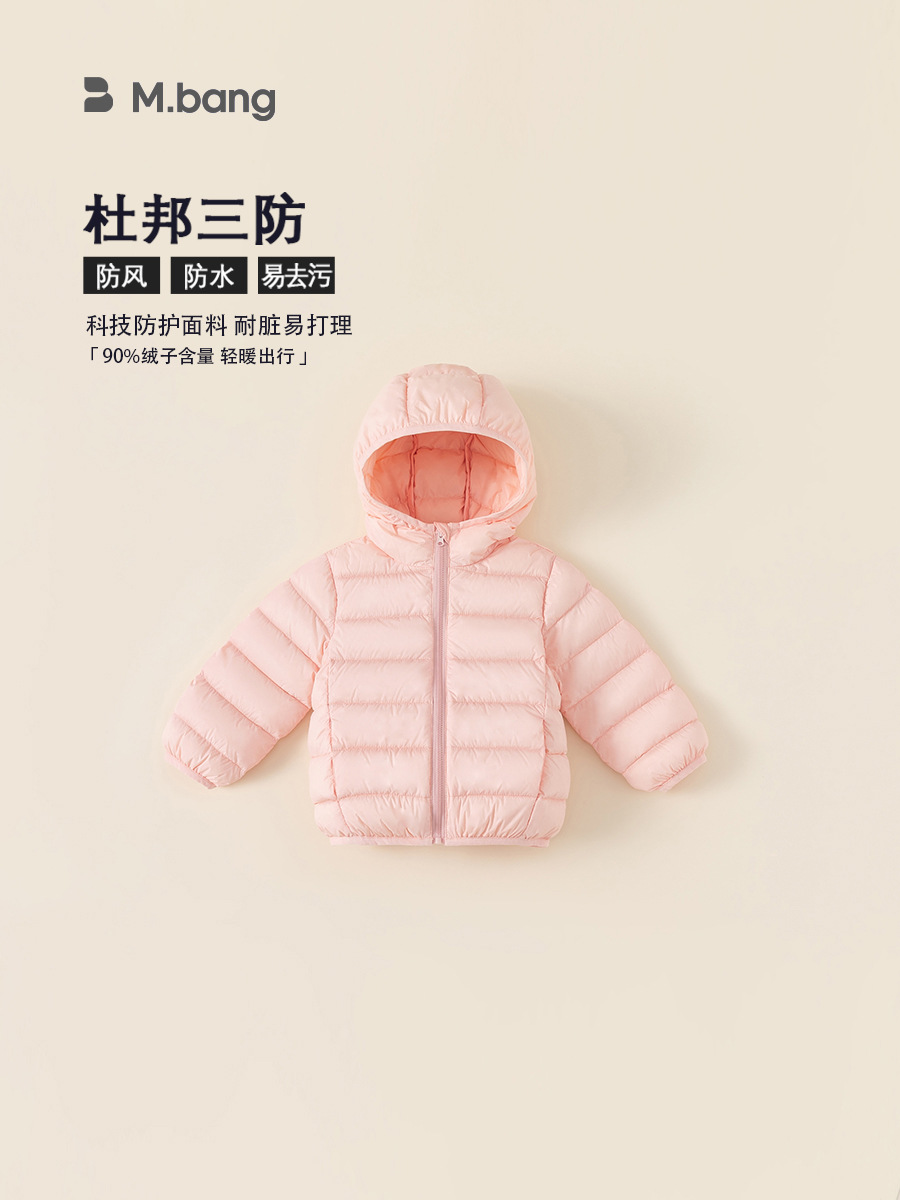 Babycity niños ropa de invierno niños y niñas abajo chaqueta color sólido pato blanco abajo ligero abajo chaqueta DY83108