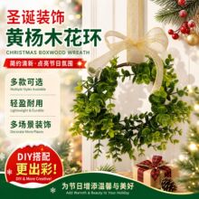 圣诞节装饰DIY藤圈粗麻布丝带黄杨木门 挂厨房橱柜悬挂圣诞花环