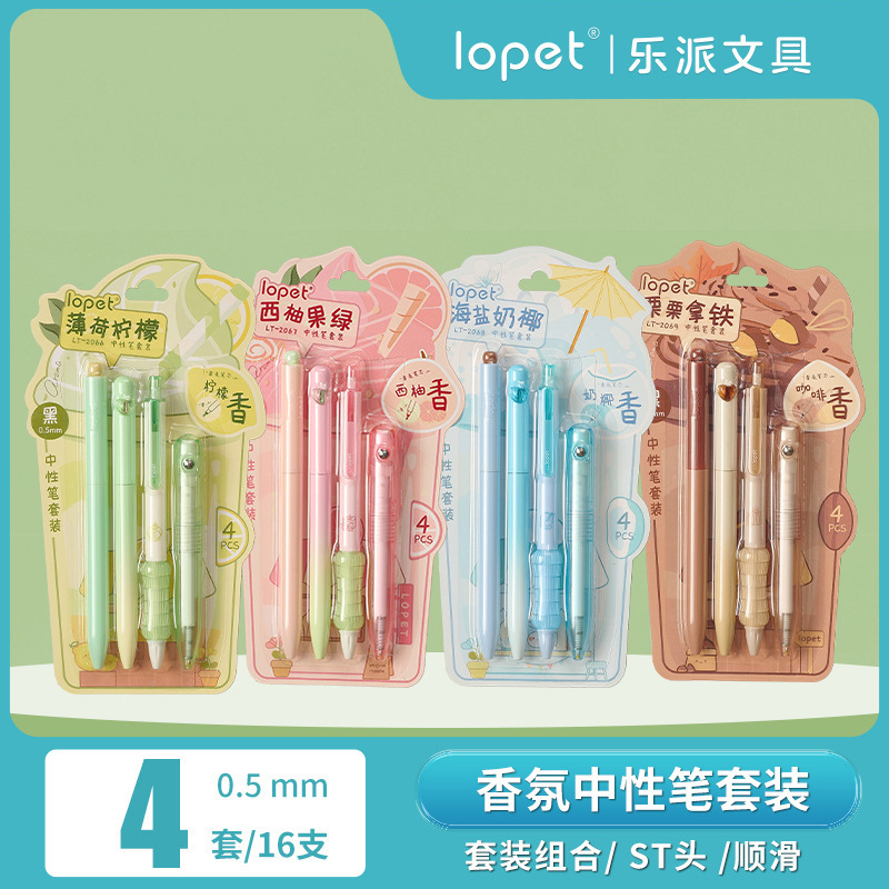 楽派LT2066香料入り中性ペンセット 学生用速乾性筆記ペン 高品質で美しい香料入りペンケース付き ツイストペン|undefined