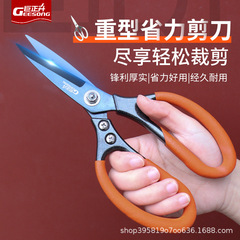 重型工业铁皮剪刀款式多样轻松剪切锋利耐用省力一剪多用