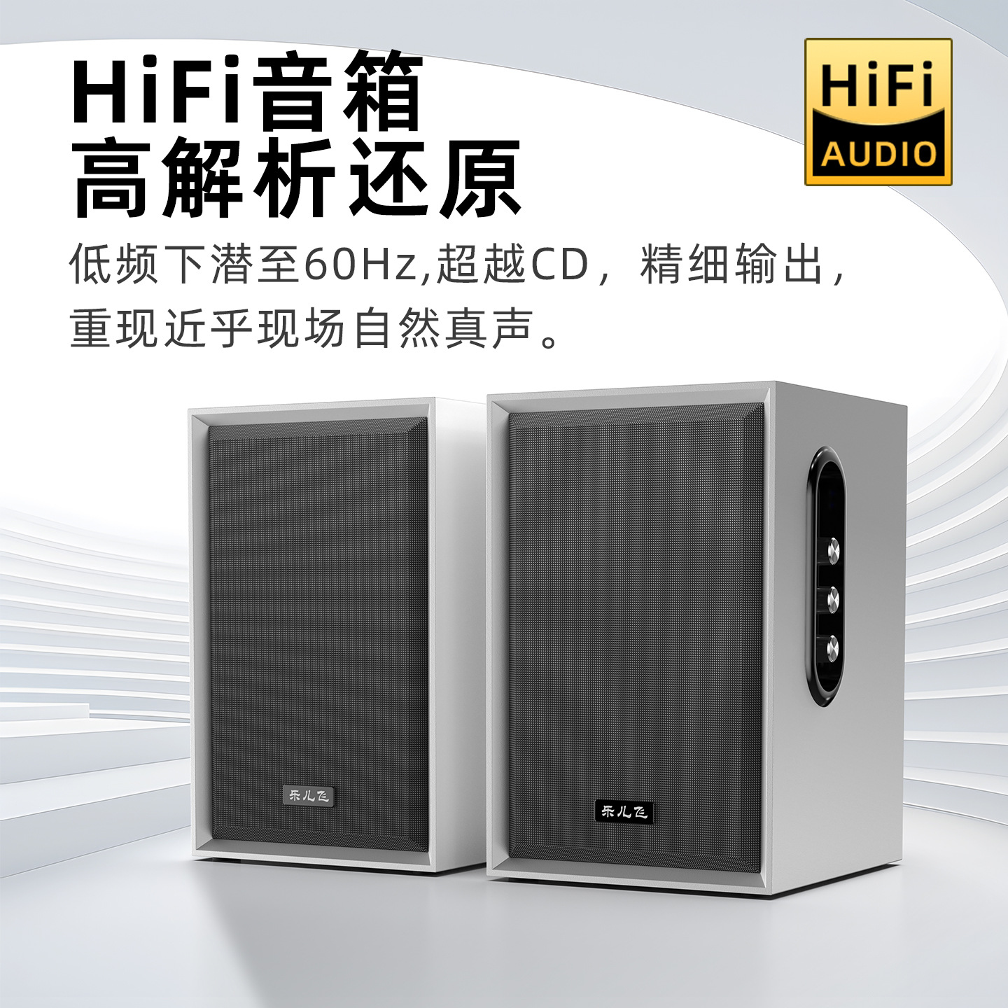 1904 Wooden Pair Box Hifi Audio Mobile Phone Bluetooth Computer Speaker Heavy Subwoofer Home Audio