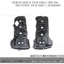 ������2013 - 2016����EXPEDITION�����Ҹ�DL3Z-6582-C DL3Z6582C