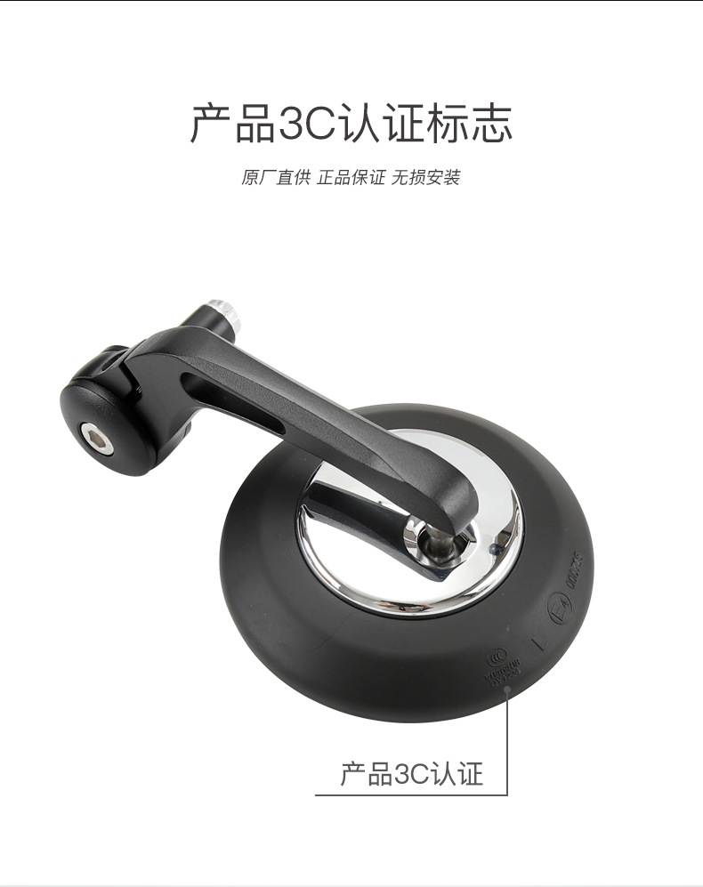 Original Qianjiang Motorcycle Haren 252 402 Bj250-12H Bj400 Rearview Mirror Reflector Hand Mirror