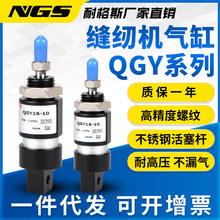 QGY�����C�p�x�C���9820�A�^�i�ۙC������MJC-2-CA MJC2-16*10