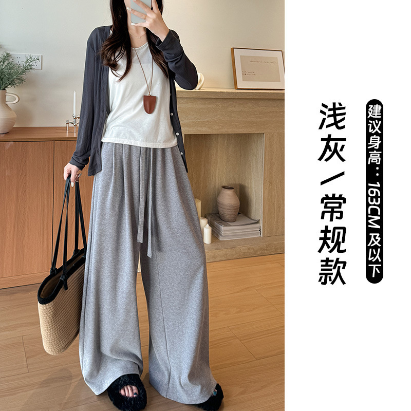 软糯慵懒垂感裤女春秋季垂坠感松弛感秋冬阔腿裤|undefined