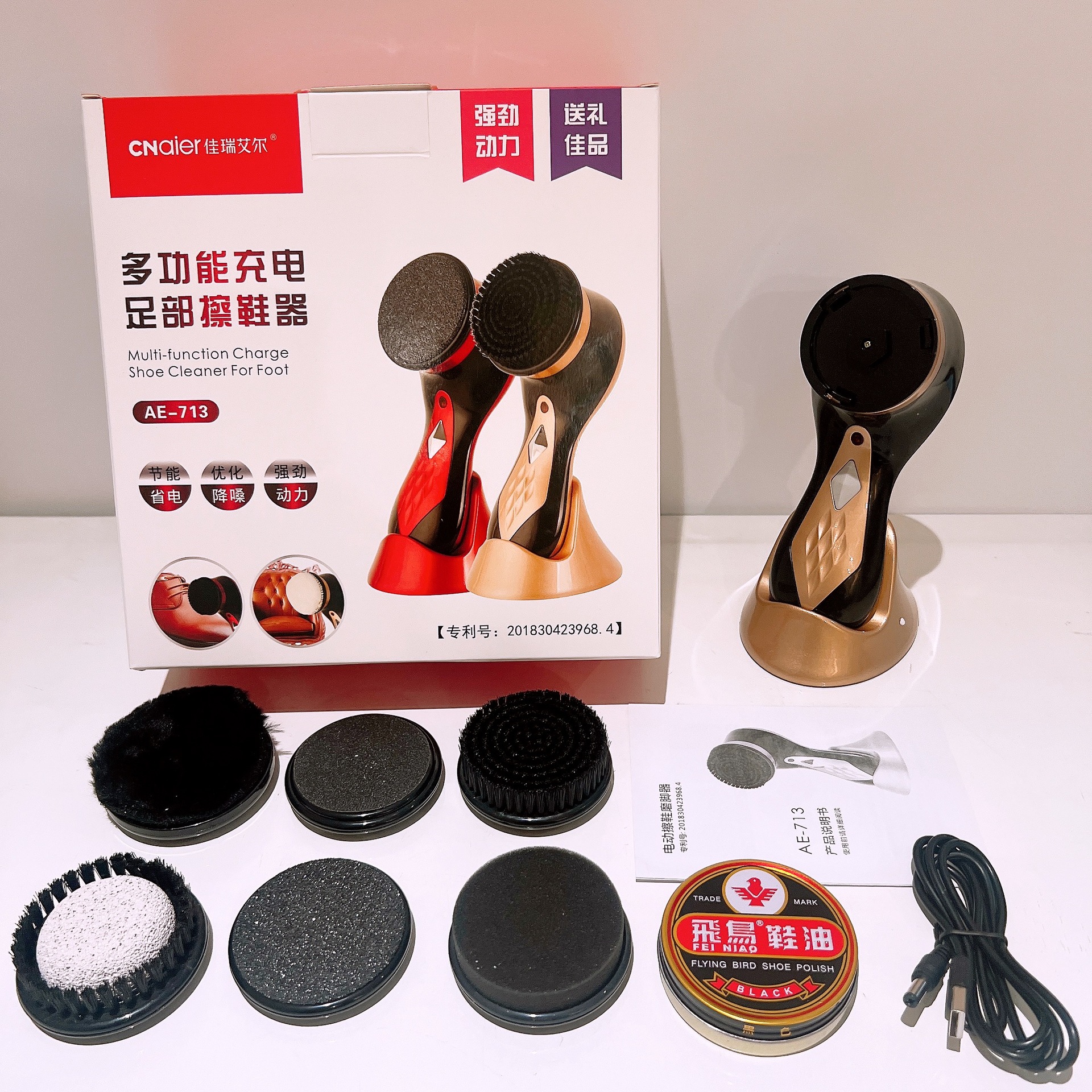 AE713 골드 [USB 충전 모델]