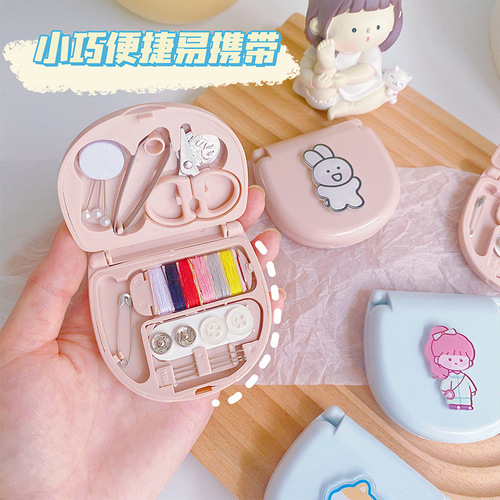 Household sewing box set portable multi-functional sewing kit sewing needle thread hand sewing needle small female student dormitory