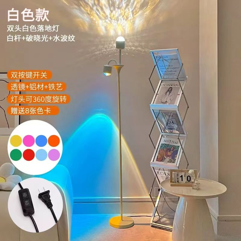 水波纹氛围灯网红日落高级感双头落地客厅直播间背景美容院落日灯|undefined