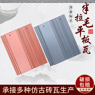 �S�����l��ƽ���߄e����������ͥԺ�@����O��Ƭ�������ëƽ����