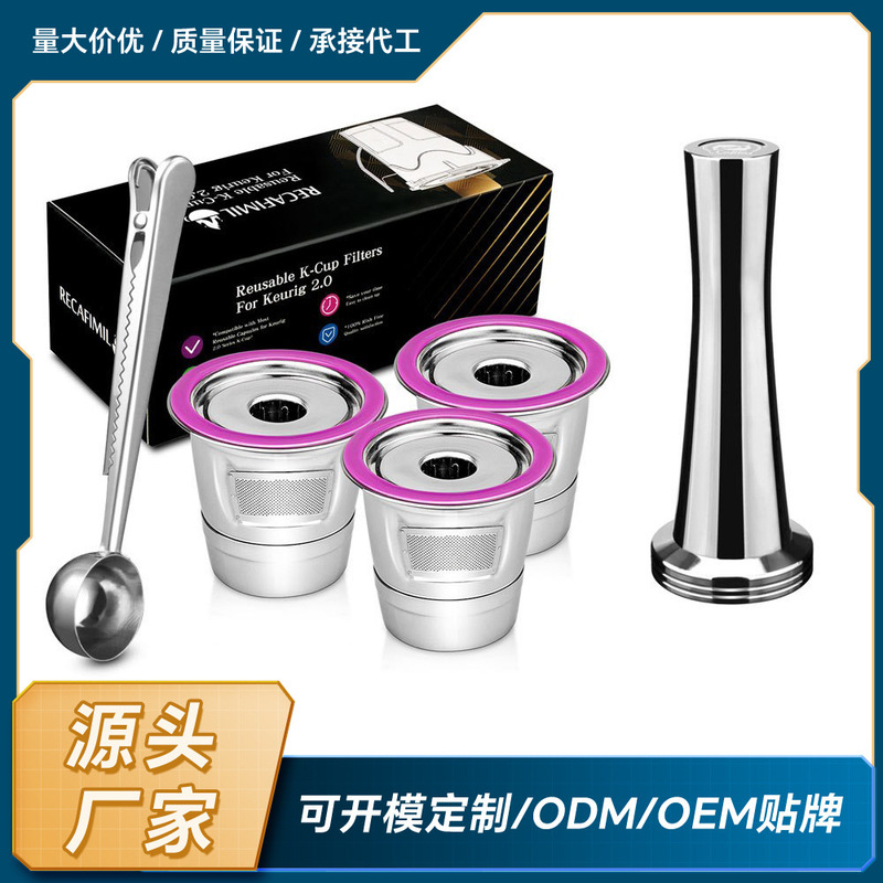 suit keurig K15 coffee machine filter can be recycled to fill with powder hammer coffee spoon