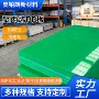 跨境养殖定制耐酸碱pp板