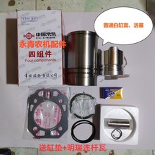 单缸柴油机ZS1100,1105,0,5,T25L24,L28 L32缸套六配套