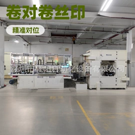 印刷配套设备;丝印机;其他印刷设备