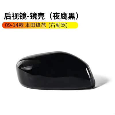 Rearview Mirror Housing Reversing Mirror – Rearview mirror/rearview mirror - 09-14-honda-fengfan-rearview-mirror-housing-without-lights-nighthawk-black-right-passenger