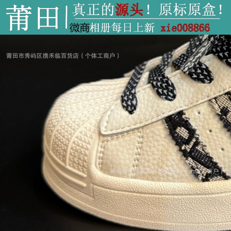 Putian Children's Shoes Pure Original High Version Ad Shell Toe Joint Boys and Girls Non-Slip Casual Shoes Sports Sneakers Dropshipping Putian Children's Shoes Pure Original High Version Ad Shell Toe Joint Boys and Girls Non-Slip Casual Shoes Sports Sneakers Dropshipping
