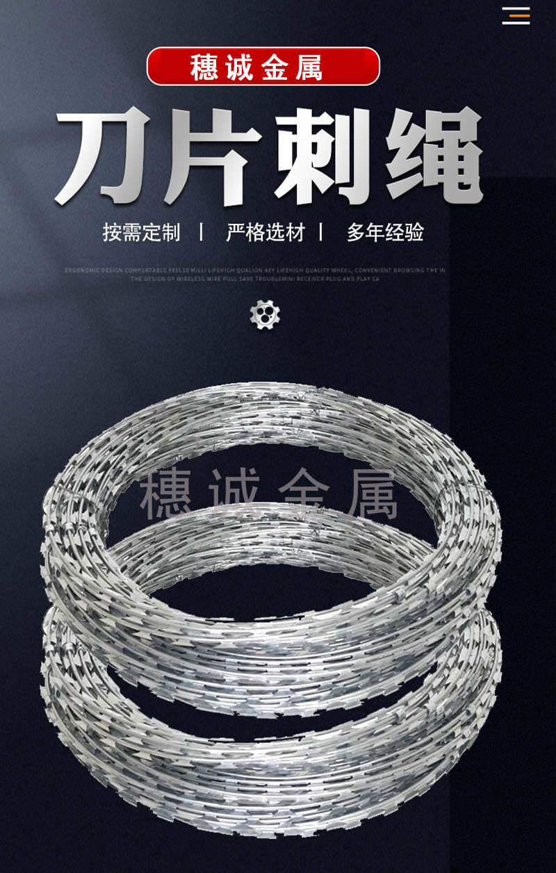 佛山刀片刺绳隔离网 机场不锈钢防爬刺围网带刺滚笼刺网防盗刺绳-阿里巴巴